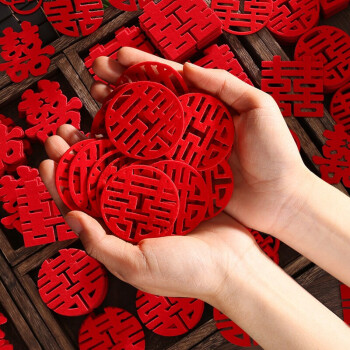 TaTanice手抛喜字结婚婚礼手抛小喜字装饰用品小喜字创意婚房装饰	