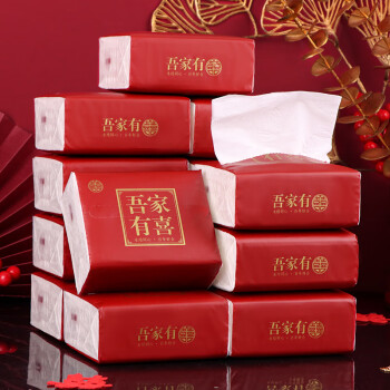 TaTanice结婚纸巾结婚用品喜庆红色纸巾婚庆一次性餐巾纸订婚喜字抽纸	